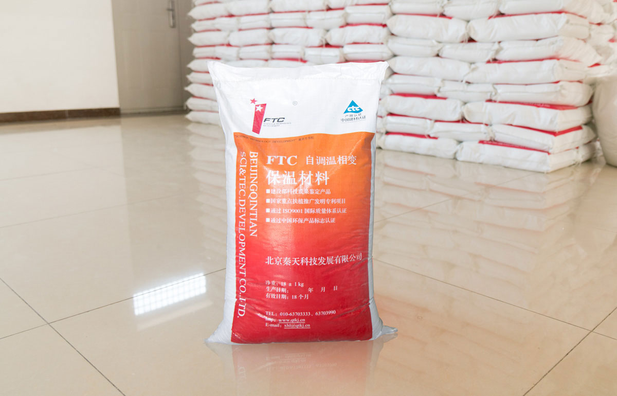 FTC自調(diào)溫相變蓄能保溫材料